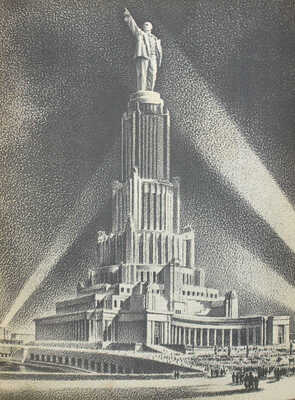Moscow. [Москва. Фотоальбом]. M.; L.: State art publishers, 1939.